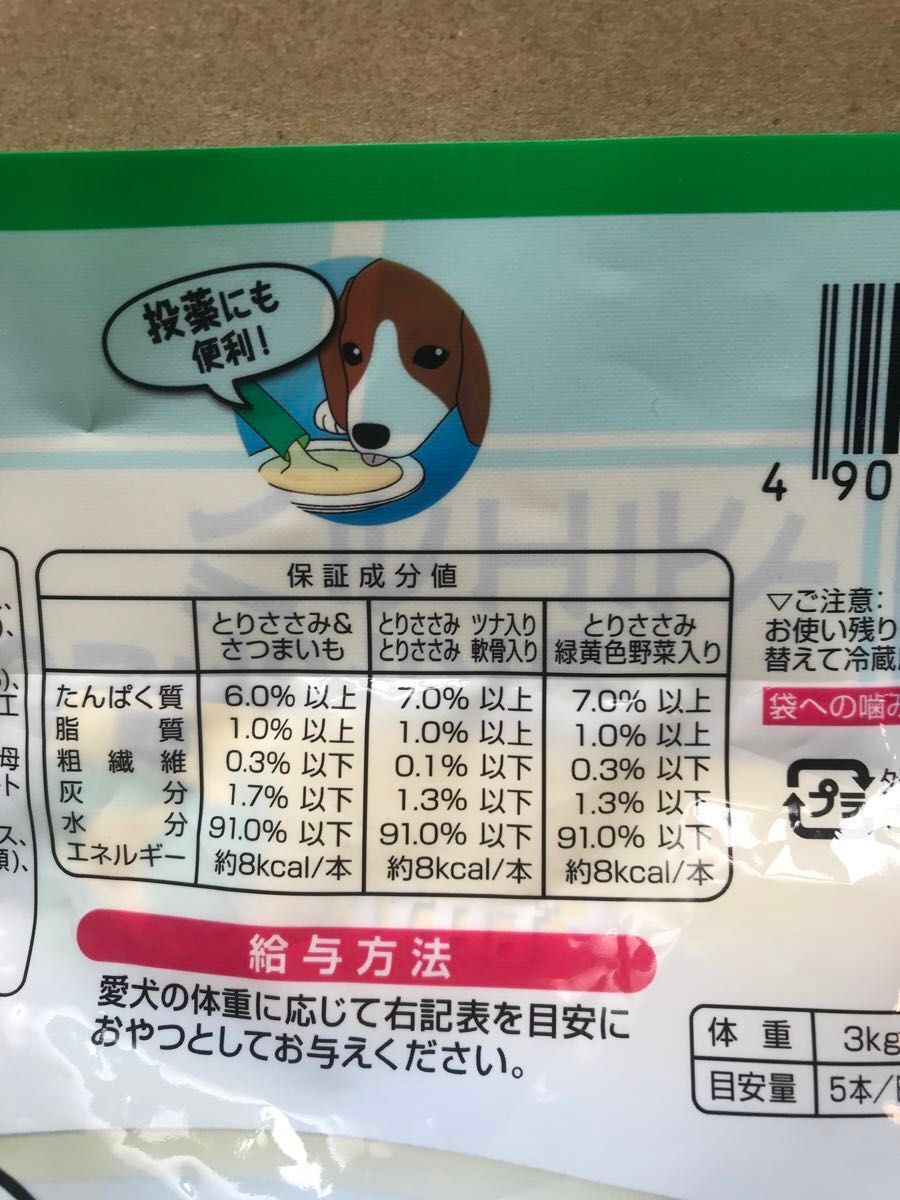 訳あり！合計80本！国産「いなば Wan ちゅ〜る とりささみバラエティ 14g×40本入×2袋」成犬用おやつ ちゅーる 4種の味