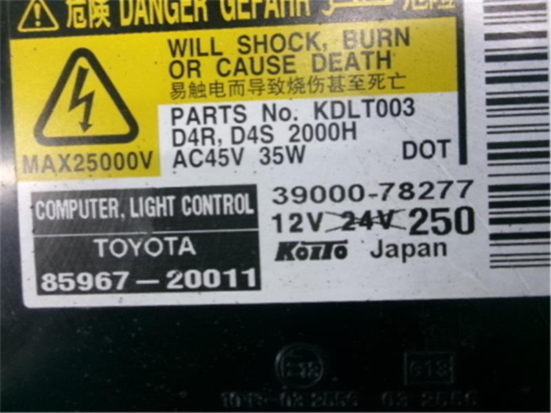  Toyota оригинальный Estima { ACR55W } левая фара блок управления 81107-74060 P11700-24000722