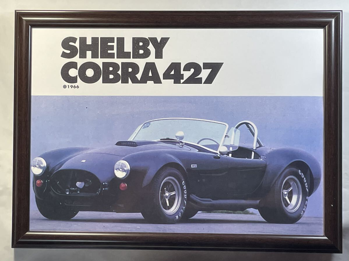 「1966 SHELBY COBRA 427」パネル A4サイズ_画像1