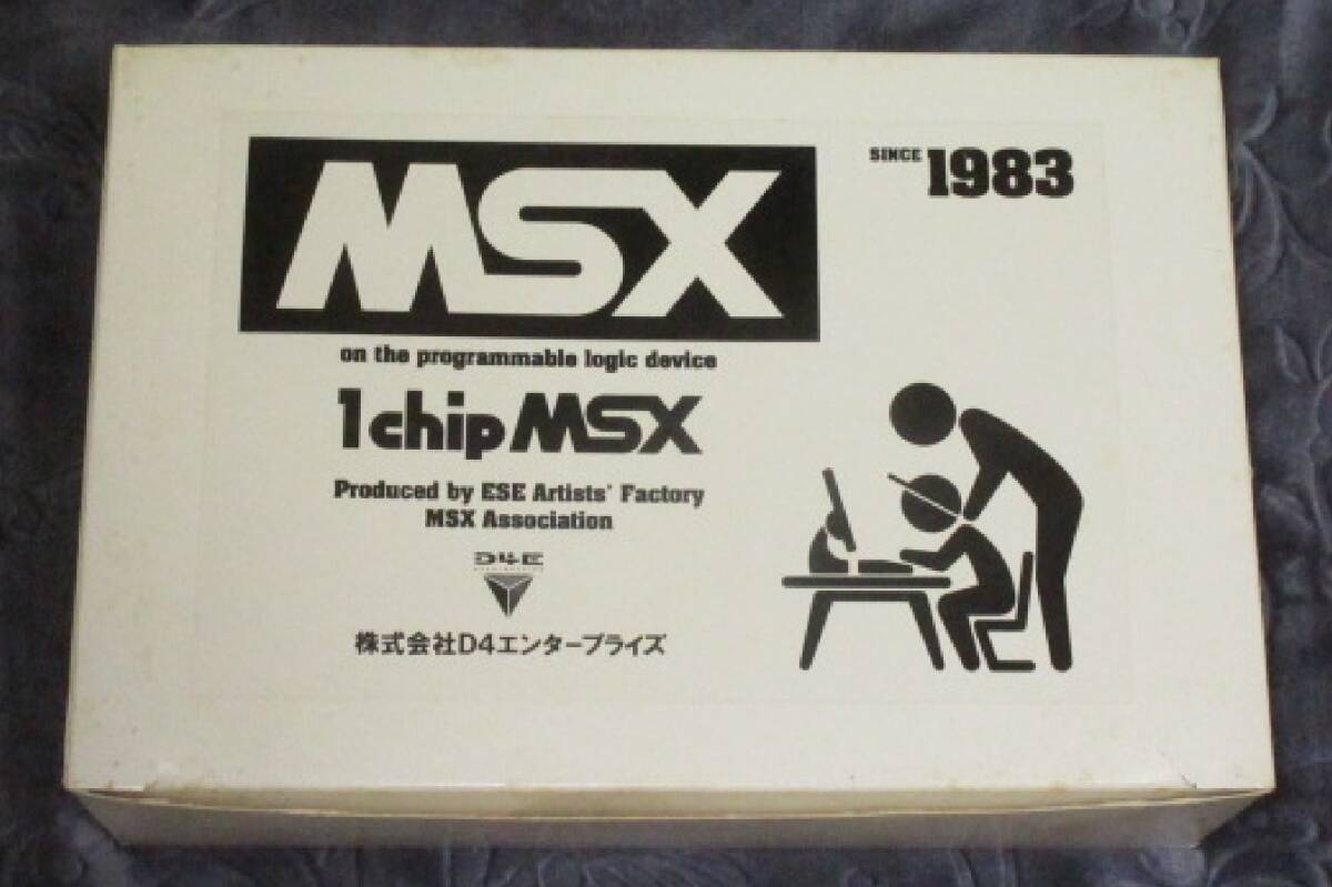 【中古・送料無料】MSX （D4E／D4エンタープライズ）「1chipMSX」(03) 動作未確認のためジャンク扱い 箱説あり 1チップMSXの画像2
