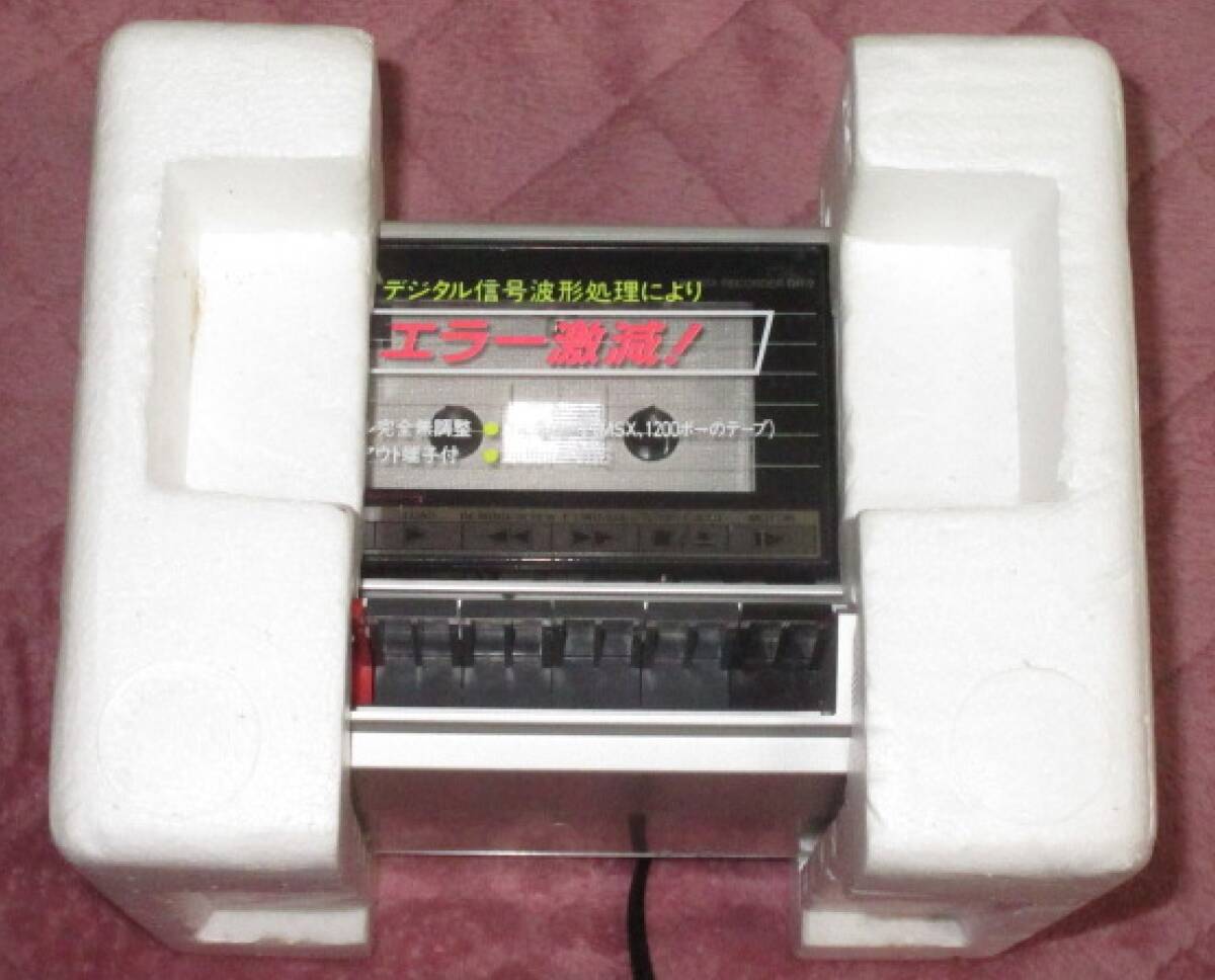 【中古・送料無料】MSX TAPE （AIWA）データレコーダー「DR-2」 動作品だけどジャンク扱い　箱説ナシ　アイワ　テープレコーダー_画像4
