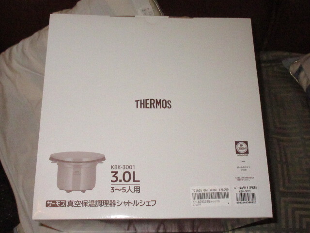 【開封未使用品・送料無料】(THERMOS)「KBK-3001」 サーモス真空保温調理器シャトルシェフ パールホワイト ※未使用品の画像2