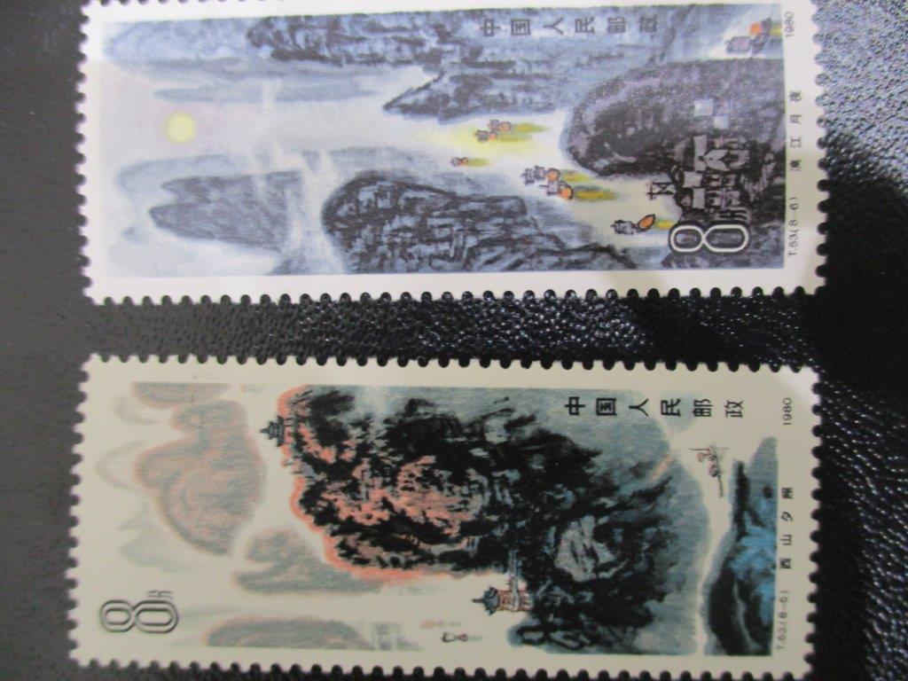 17273　中国切手★中国人民郵政　中国切手 1980年 T53 桂林山水 8種完 未使用 セット _画像4