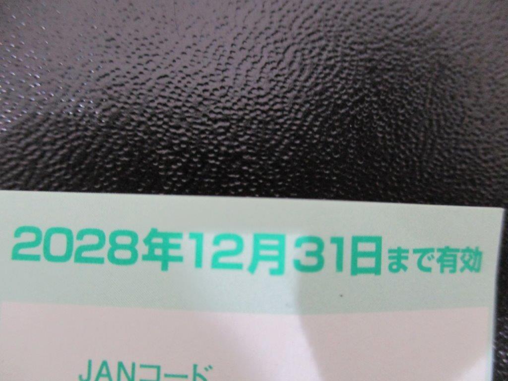 17147 金券★こども商品券 1000円×1枚 株式会社 トイカード 2028年12月末までの画像4