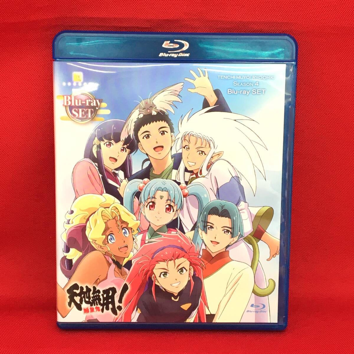 ☆アニメ/Blu-ray【天地無用！魎皇鬼 第四期 Blu-ray SET Blu-ray Disc】視聴動作未確認/現状品 A2☆の画像1