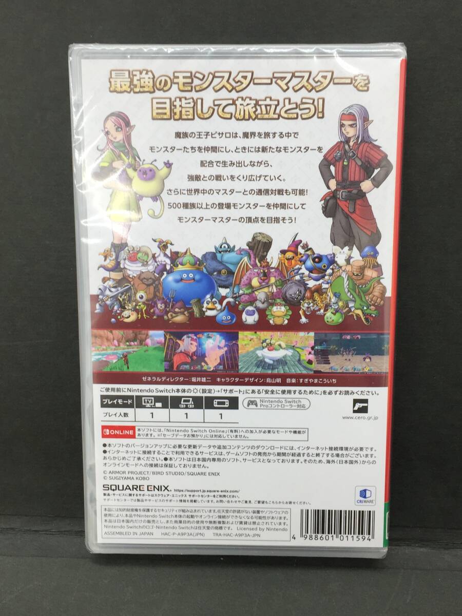 ^v new goods /Switch soft [ Dragon Quest Monstar z3. group. ... Elf. .](R2726)^V