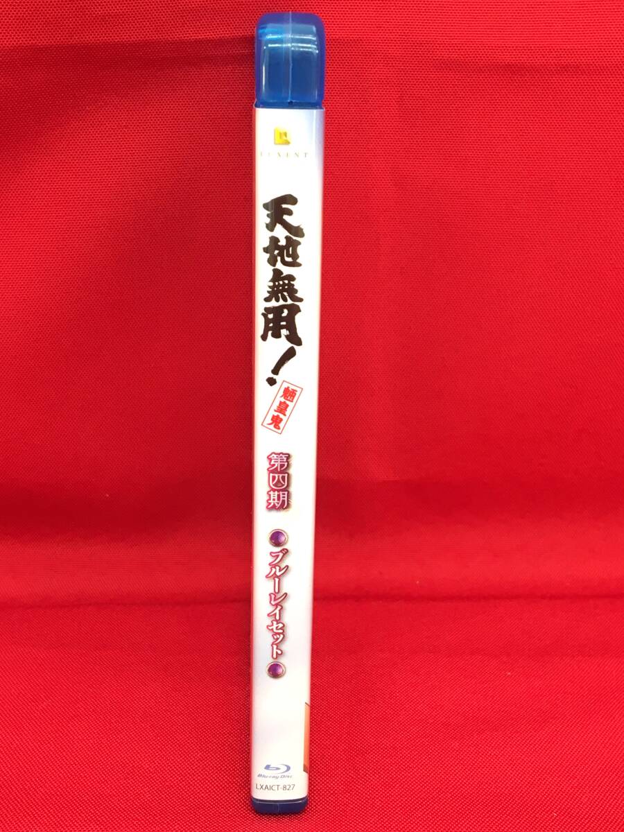 ☆アニメ/Blu-ray【天地無用！魎皇鬼　第四期　Blu-ray SET Blu-ray Disc】視聴動作未確認/現状品 A2☆