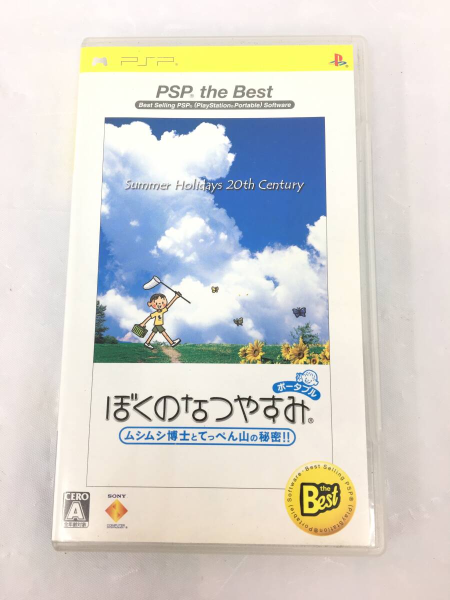 ■PSPソフトまとめ【スーパーロボット大戦OG ドラスロット ぼくのなつやすみ 風来のシレン4】現状品/送料無料/読込確認済み（R10）の画像3