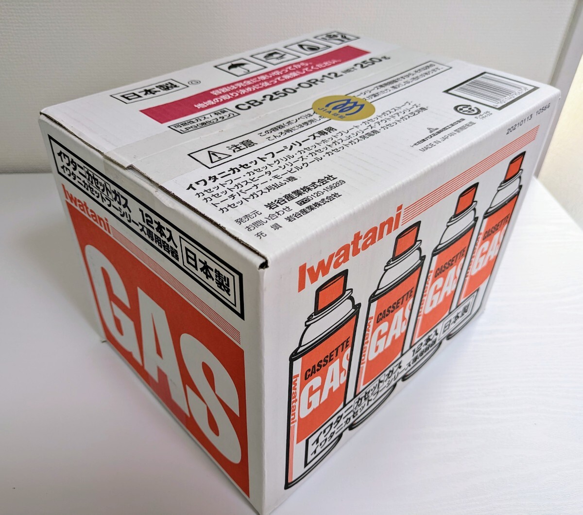 iwatani イワタニ カセット ガス 箱 日本製 未使用 新品 12本入りの画像1