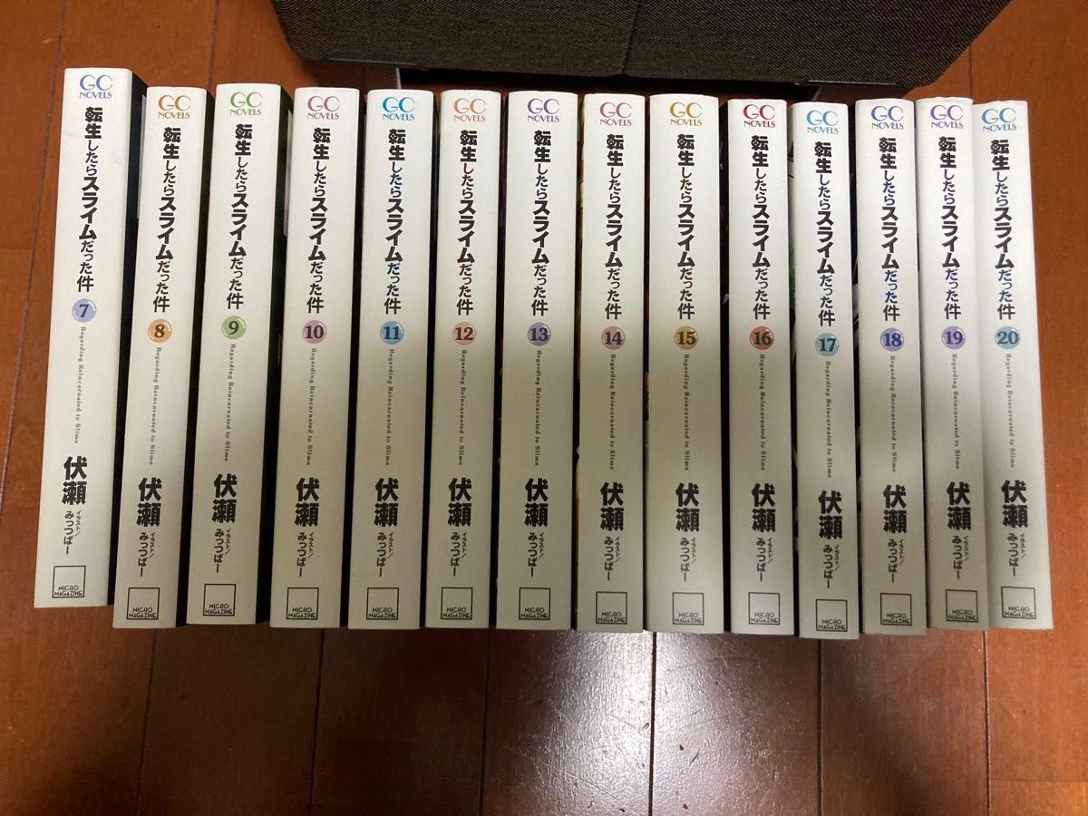 転生したらスライムだった件　 小説　 ライトノベル　7巻から21巻