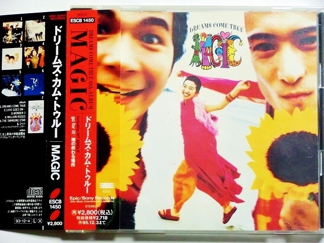 ヤフオク! - CD/DREAMS COME TRUE ドリームズ・カム・トゥル...
