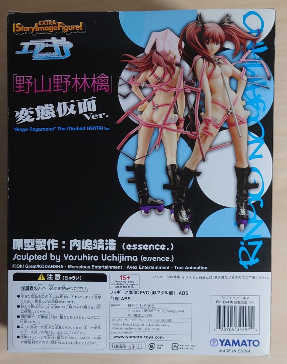 【中古開封品】 やまと SIF EX エア・ギア 野山野林檎 変態仮面Ver. フィギュア YAMATOの画像4