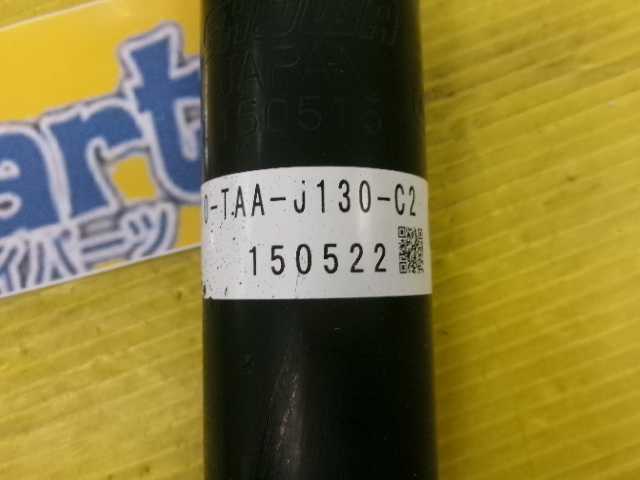  Step WGN (RP1) оригинальный амортизатор задний 2 шт. комплект 52610-TAA-J130-C2 Koshigaya 