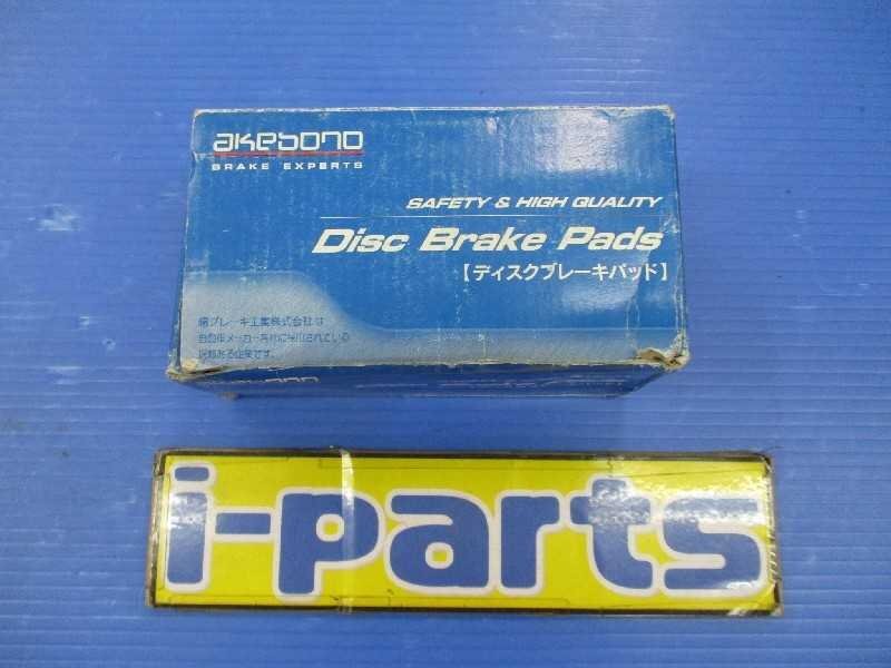  Sunny (HB13 etc. ) for front brake pad AKEBONO product number :AN-325WK Oota 