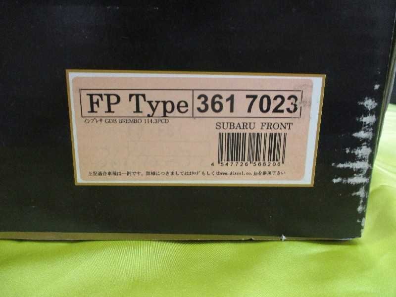 インプレッサ（GDB）用フロントブレーキローター ディクセル 太田の画像2