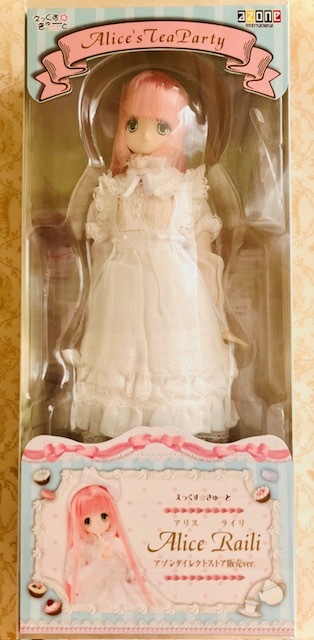 Bibian 比比昂 - アゾン azone 1/6ドール えっくす☆きゅーと Bibian 比比昂 - アゾン azone 1/6ドール えっくす☆きゅーと