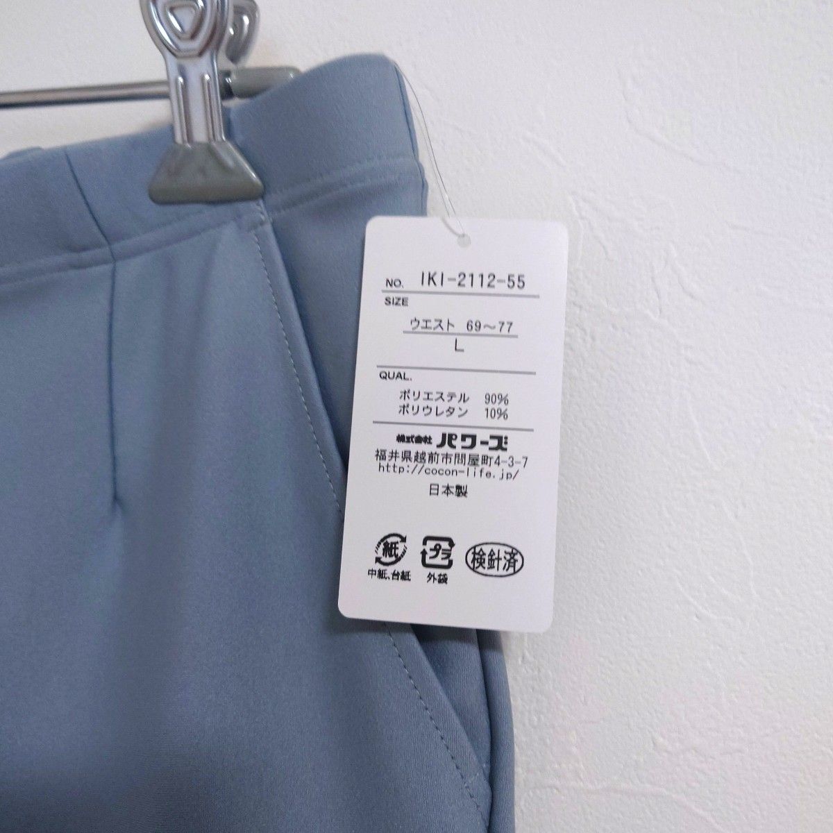パンツ スラックス ストレッチ　ズボン　日本製　新品タグ付き　カジュアルパンツ　オフィス　営業　普段着　ウエストゴム