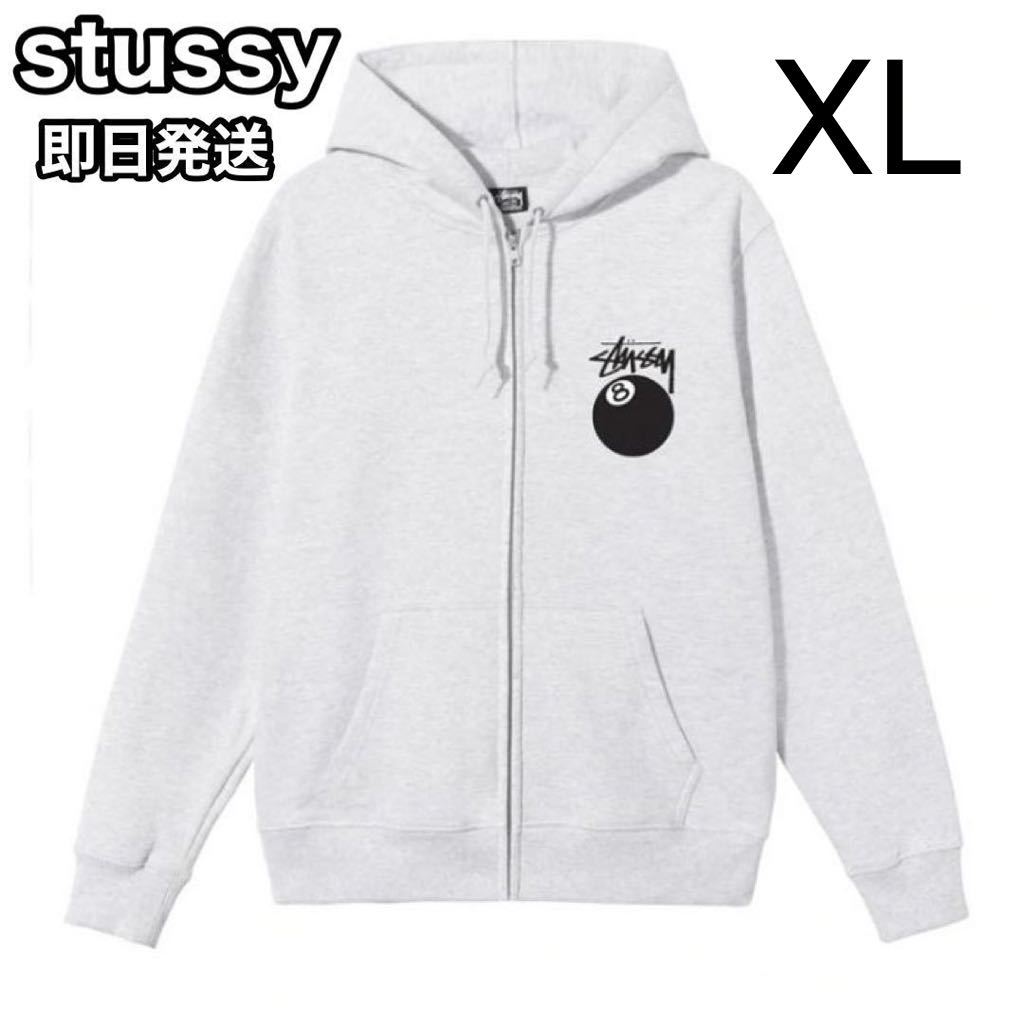 送料無料【新品】STUSSY ステューシー 8BALL ジップ パーカー グレー スウェットパーカー XL メンズ レディース 8ボール_画像1