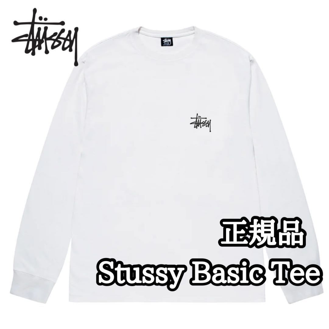 stussy Stussy long sleeve long T cut and sewn Bay Schic white XL men's lady's white long sleeve T shirt 