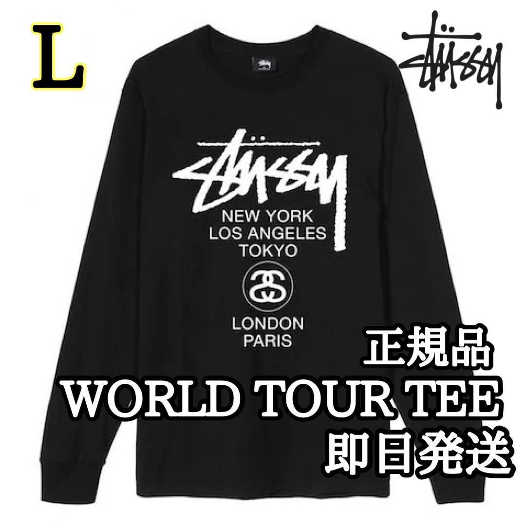 STUSSY Stussy world Tour футболка с длинным рукавом длинный рукав футболка long T мужской женский черный чёрный L
