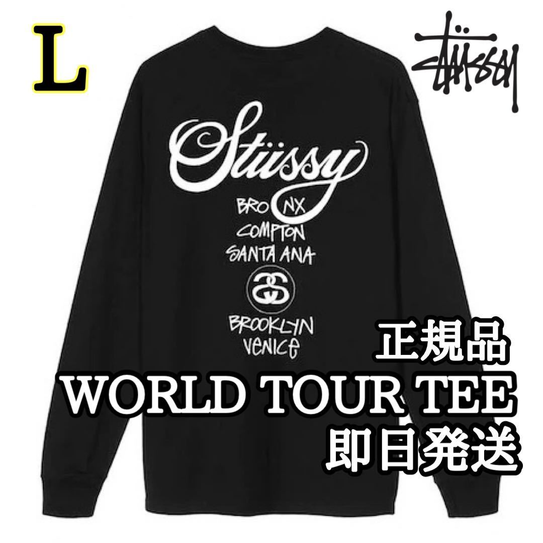 STUSSY Stussy world Tour футболка с длинным рукавом длинный рукав футболка long T мужской женский черный чёрный L