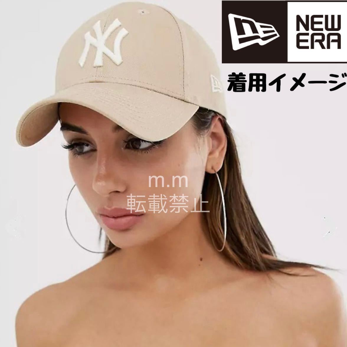 NEW ERA 9FORTY ニューエラ ニューヨークヤンキース メジャー キャップ 海外正規品 帽子 モカベージュ ホワイト メンズ レディース_画像2