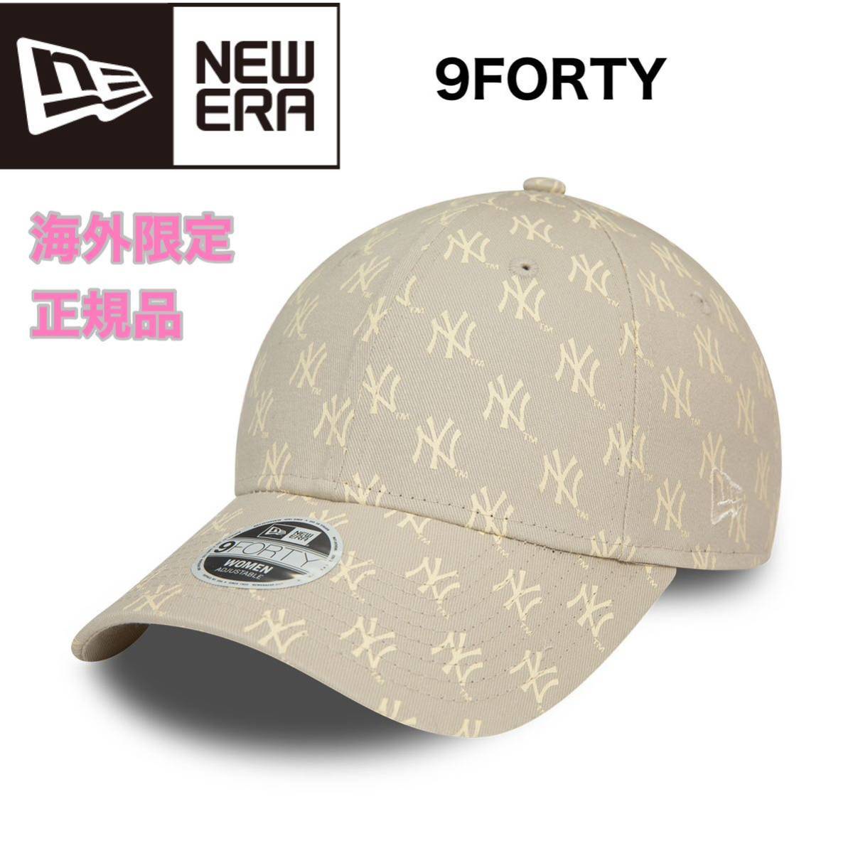 ニューエラ 9FORTY キャップ 帽子 メンズ レディース LA ベージュ NEW ERA 総柄 NY 海外限定 正規品 送料無料 ニューヨーク_画像1