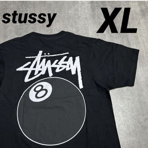 stussy ステューシー メンズ レディース 半袖 Tシャツ 8ボール 黒 XL ブラック 8ball シンプル