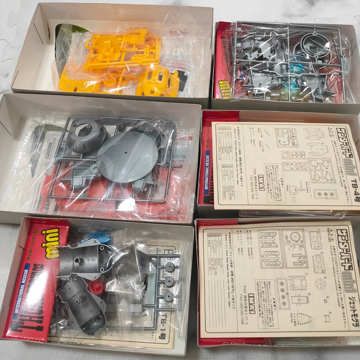 AOSHIMA & IMAI プラモデル10個セットまとめ Thunderbirds mini TB-1.2.3.4.5号 the Mole FAB1 ジェットモグラ アオシマ イマイ ホビー の画像5