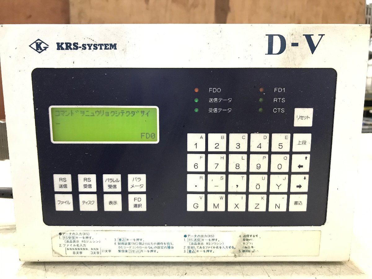 ◇協立システムマシン データバンク D-V Z060391 A1 A1-1 ◇小林機械◇★☆の画像3