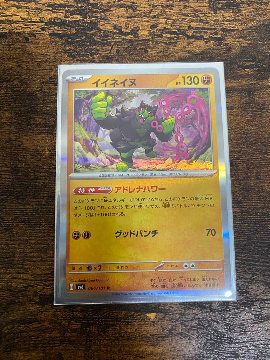ポケモンカード 4枚セットarレア他|Yahoo!フリマ(旧PayPayフリマ) ポケモンカード 4枚セットarレア他|Yahoo!フリマ(旧PayPayフリマ)