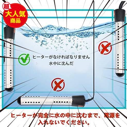 プールヒーター 1500W ポータブルバケットヒーター 液浸ヒーター 浸水給湯器 浸漬湯沸かし器 自動電源オフ 浴槽用給湯器_画像5