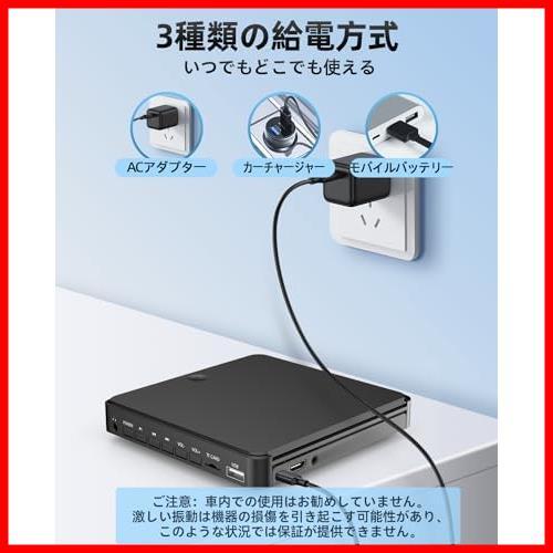 ★ブラック★ ミニDVDプレーヤー 1080Pサポート DVD/CD再生専用モデル USB給電 リージョンフリー CPRM対応 HDMI出力 録画の再生_画像4