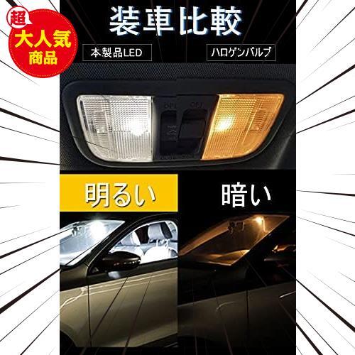 ★4★ T10 31mm LED ルームランプ ホワイト T10×31mm LED キャンセラー内蔵 3014 18SMD LEDルームライト トランク ルーム バルブ_画像2