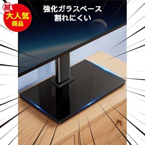 テレビスタンド tvスタンド tv stand テレビ台 ロータイプ vesa 卓上 モニター 壁寄せ 壁掛け 32~60インチ対応_画像5