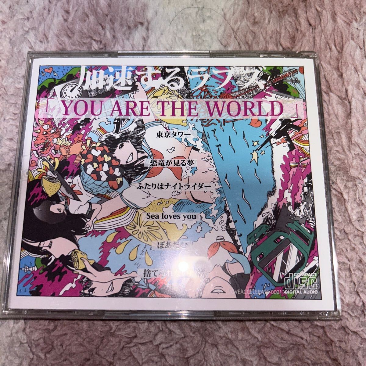 加速するラブズ「YOU ARE THE WORLD」CD