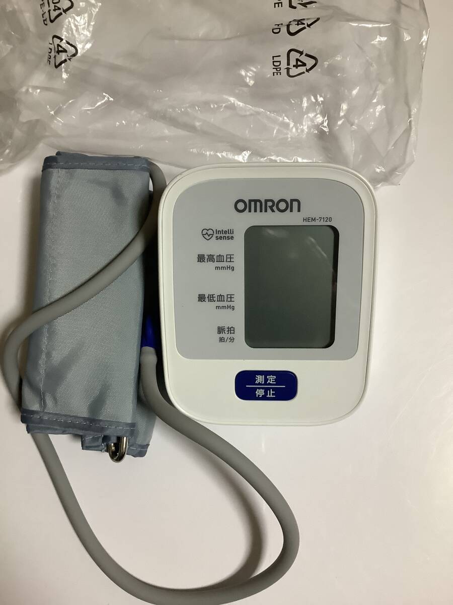 オムロン　上腕式血圧計　HEM-7120_画像1