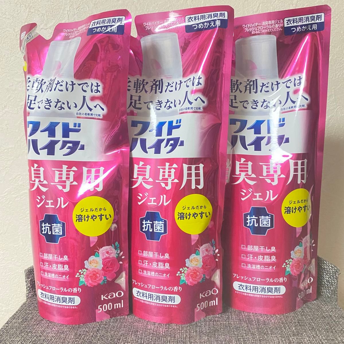 ワイドハイター 消臭専用ジェル フレッシュフローラルの香り 詰替え用500ml×3個 洗濯洗剤 柔軟剤