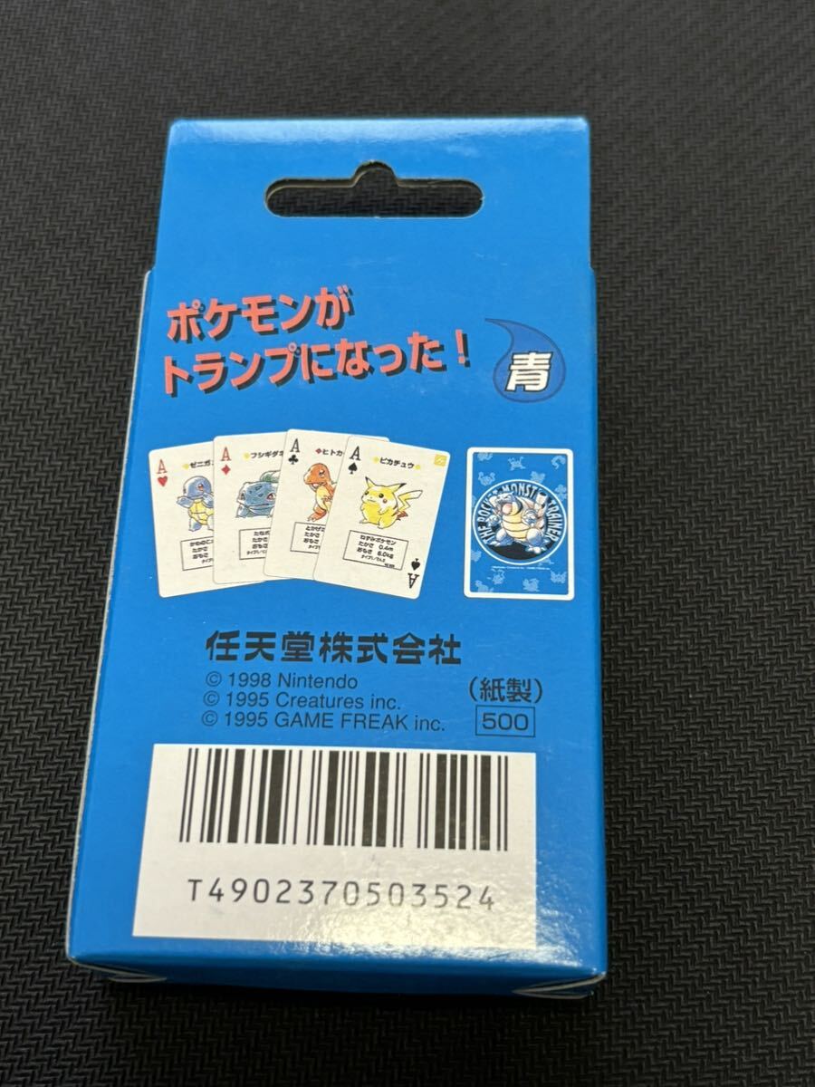 ポケモントランプ 青 未開封品_画像4