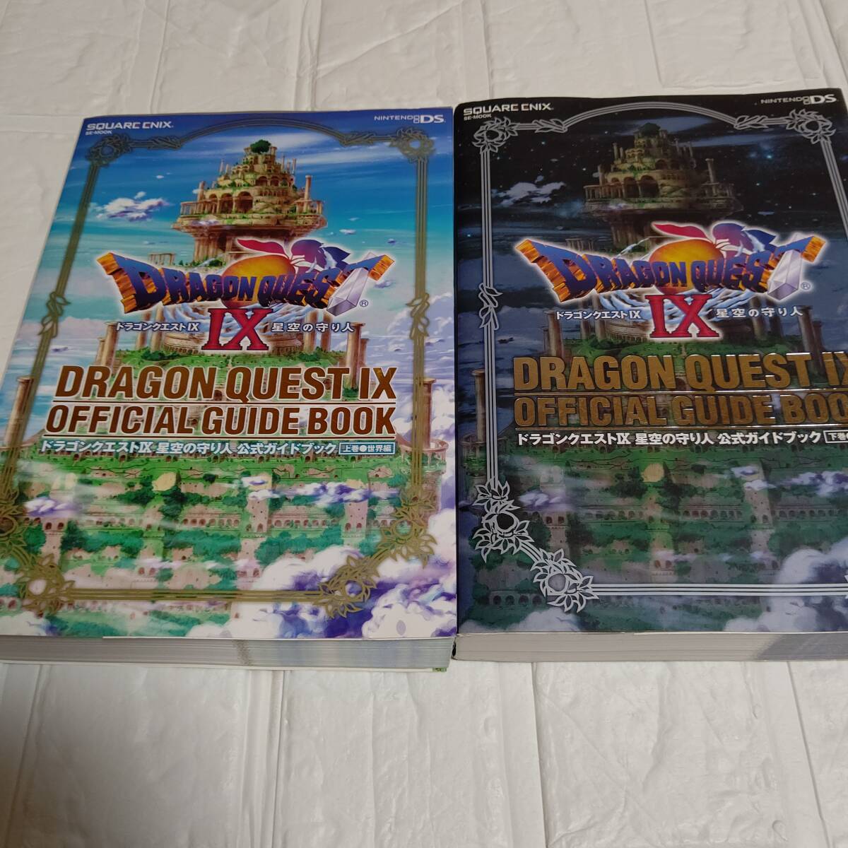 攻略本 2冊セット ドラゴンクエスト9 星空の守り人 公式ガイドブック 上下巻 任天堂 DS ドラクエIX 上巻 世界編 下巻 知識編_画像1