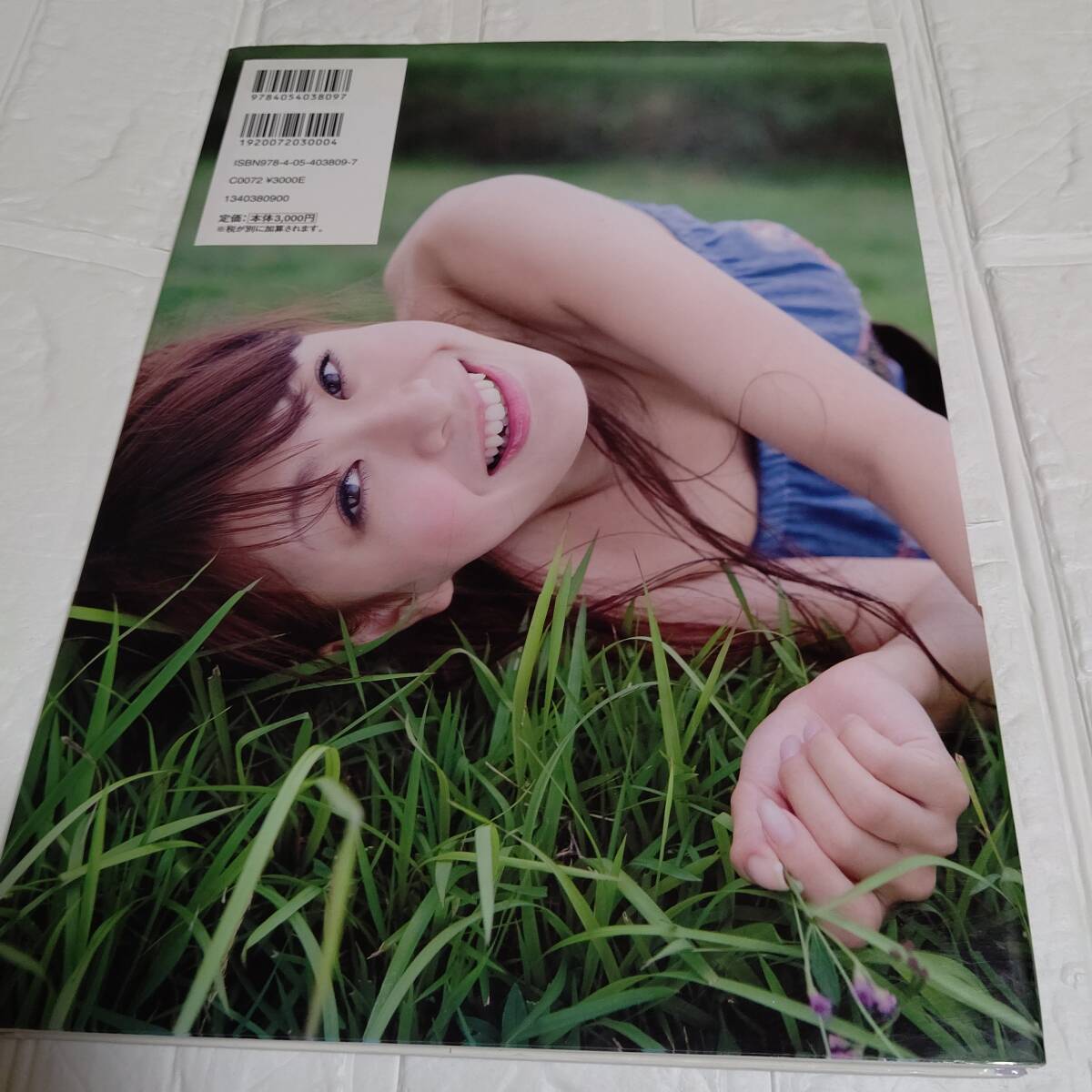 初版 帯付き 八田亜矢子写真集 AYAKO BOMB特別編集 現役東大生 セント・フォース_画像10