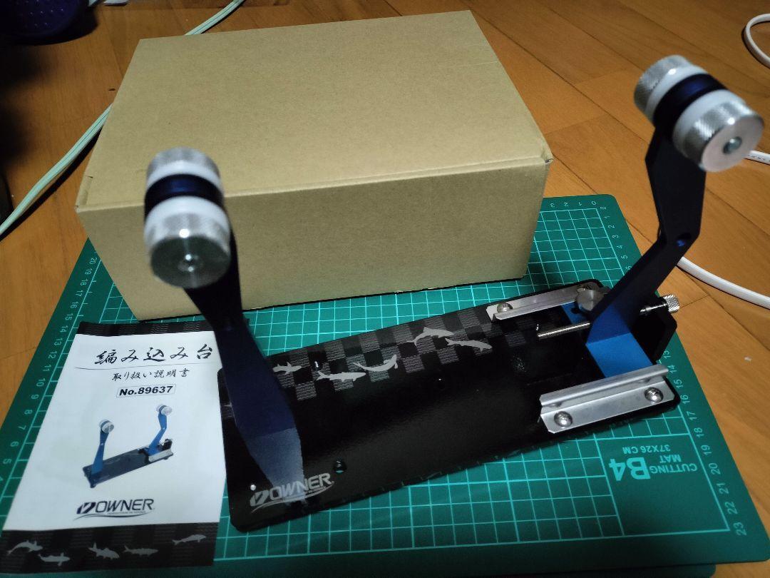 Yahoo!オークション - ほぼ新品 OWNER 編み込み台 自作仕掛け 仕掛け Yahoo!オークション - ほぼ新品 OWNER 編み込み台 自作仕掛け 仕掛け