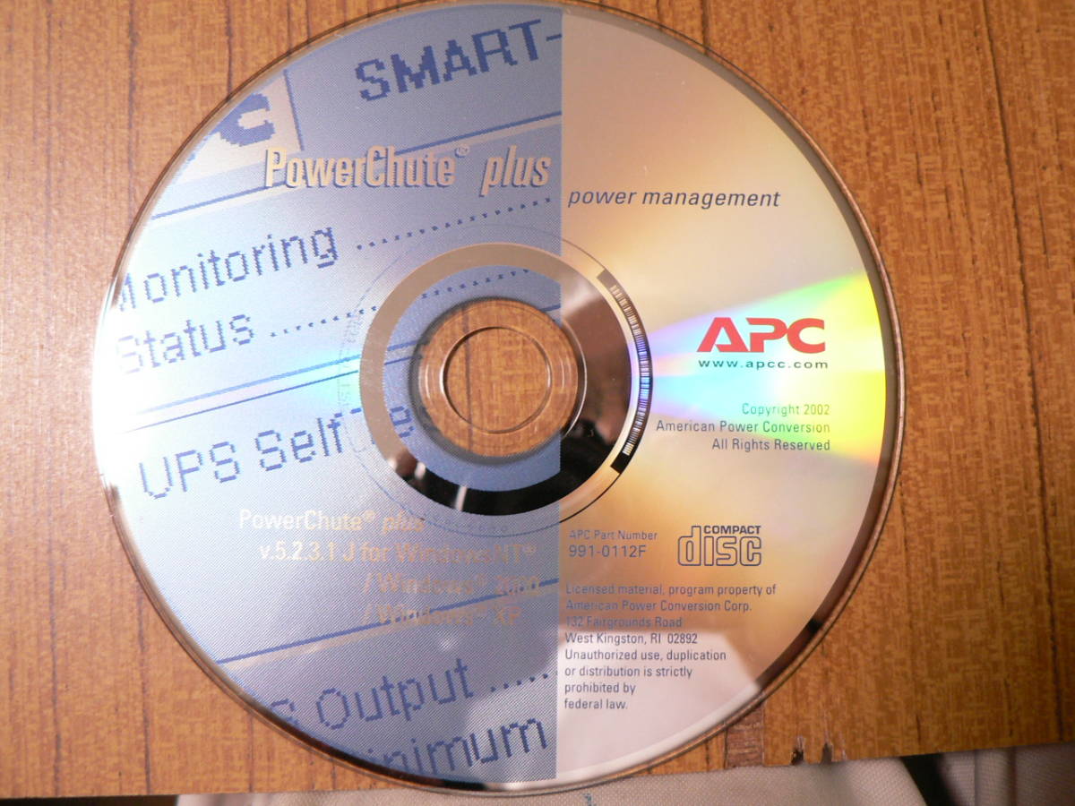 送料最安 120円 CDA12：CD-ROM APC:パワーシュート・プラス　POWERCHUTE PLUS　バージョン違い3種　バラ売り_画像4