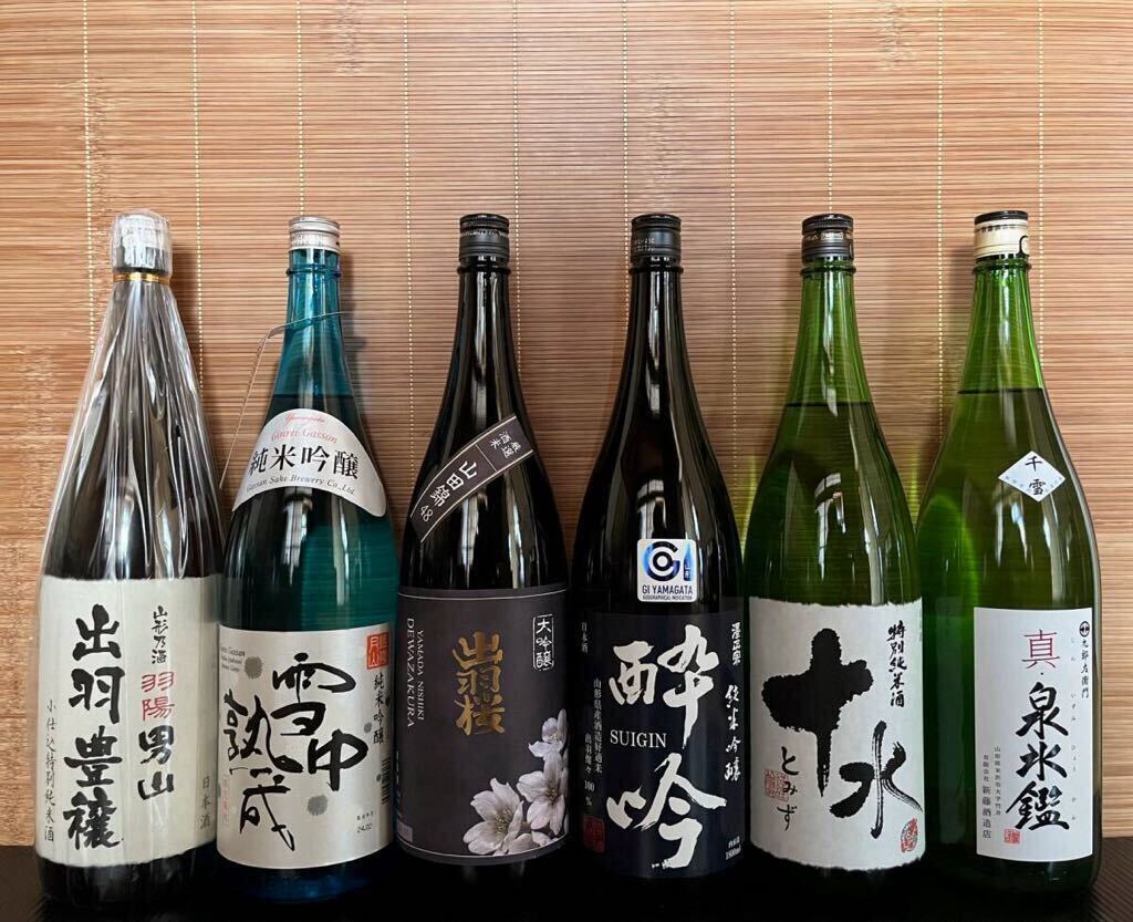 山形県産 日本酒 1.8L 6本セット 純米吟醸 大吟醸647の画像1