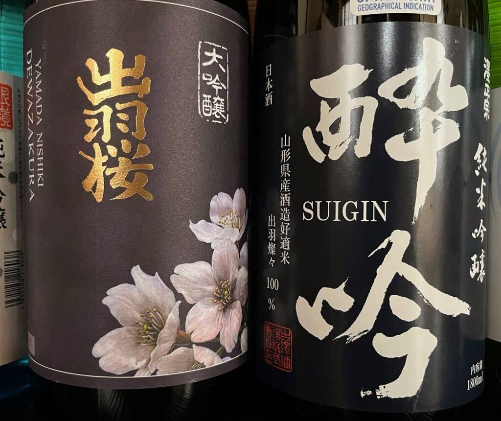 山形県産 日本酒 1.8L 6本セット 純米吟醸 大吟醸58の画像3
