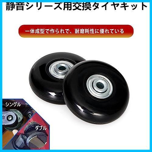 ★50mm*18mm★ 4個セット スーツケースタイヤ交換キット 車輪補修 静音 キャスター 修理 キャリーバッグ DIY 取替え ノコギリ付き