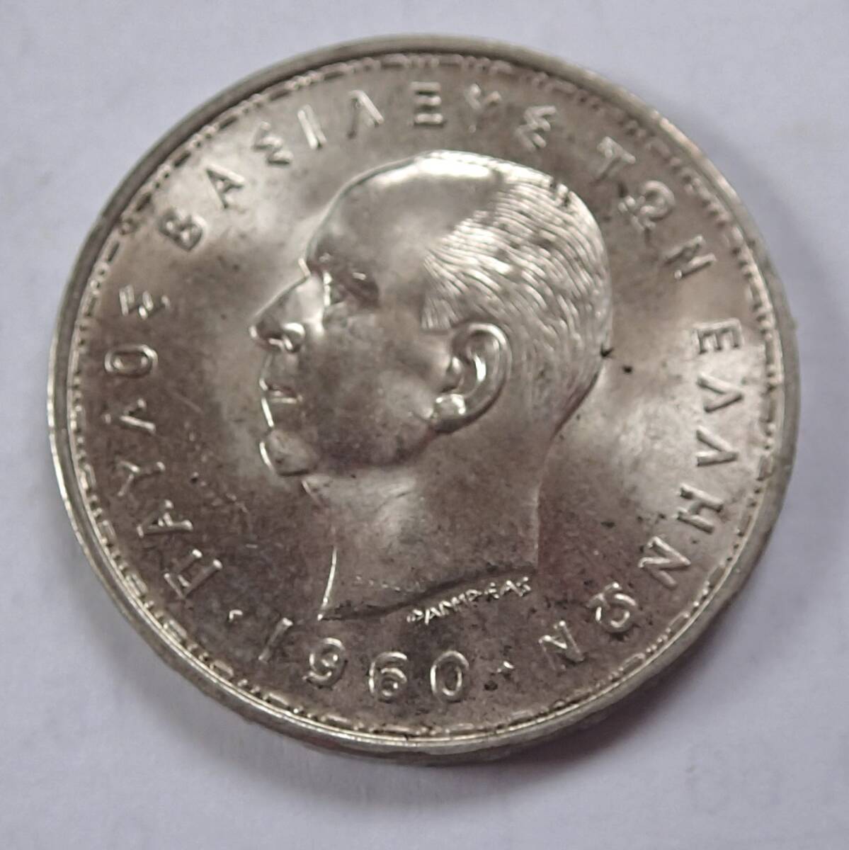 未使用.1960年.ギリシャ.20ドラクマ銀貨.835銀.パウロ1世.重さ7.50g直径2.7㎝貨幣.アンティークコイン.古銭.シルバーの画像3