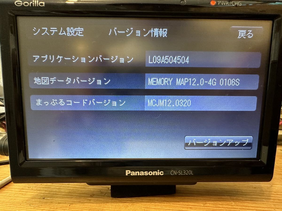 Panasonic ゴリラ Gorilla CN-SL320L ポータブルナビ ワンセグの画像5