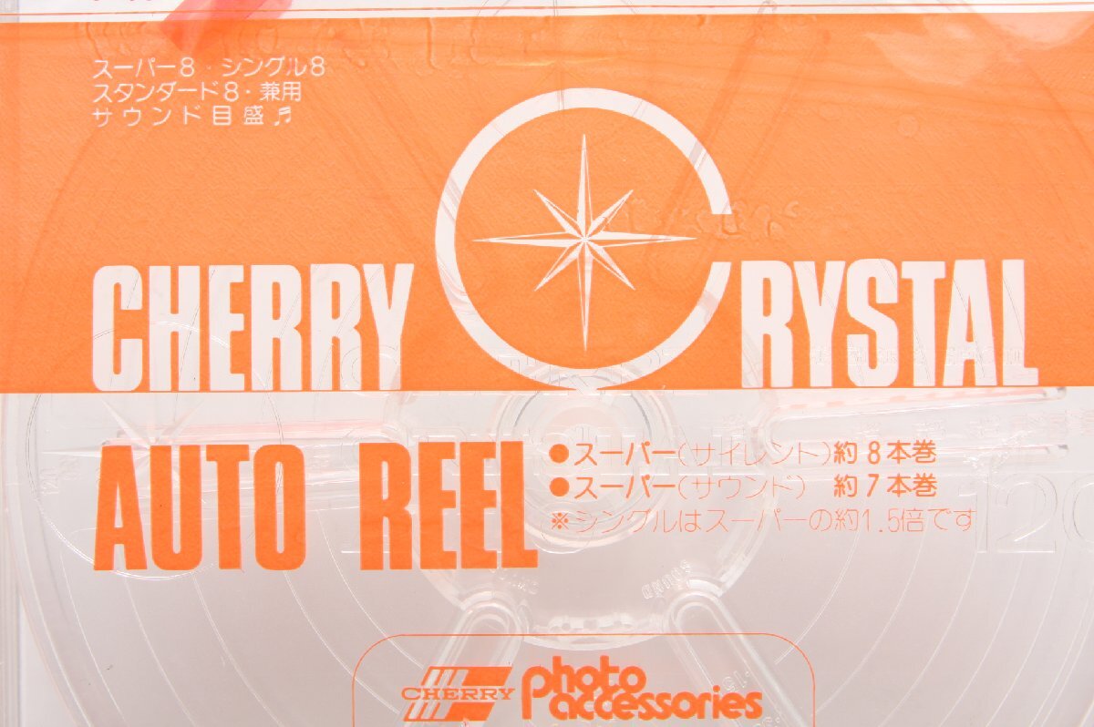 ※ 【新品未使用】 CHERRY チェリー CRYSTAL AUTO REEL クリスタルオートリール 8mmリール 120m 400ft c0060L1の画像4