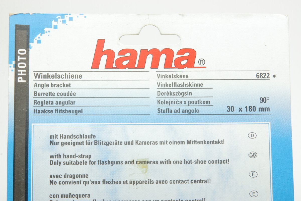 ※【未使用品】 ドイツ製 HAMA ハマ ストラップ付き アングルブラケット 90° ストロボ 6822 made in Germany c0412_画像9